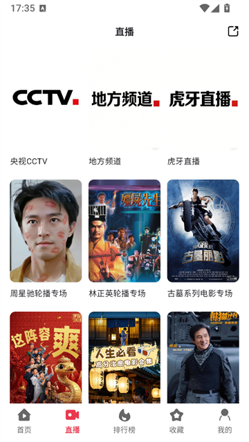 剧下饭4k影视无广告-2