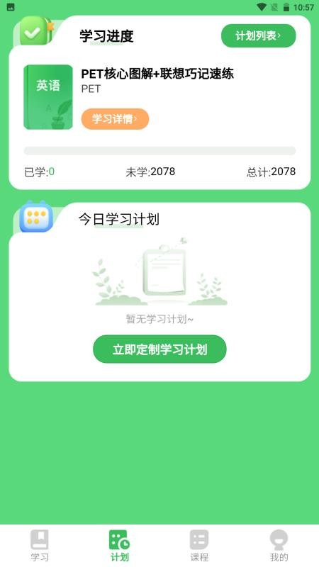 kinobor官网版截图2