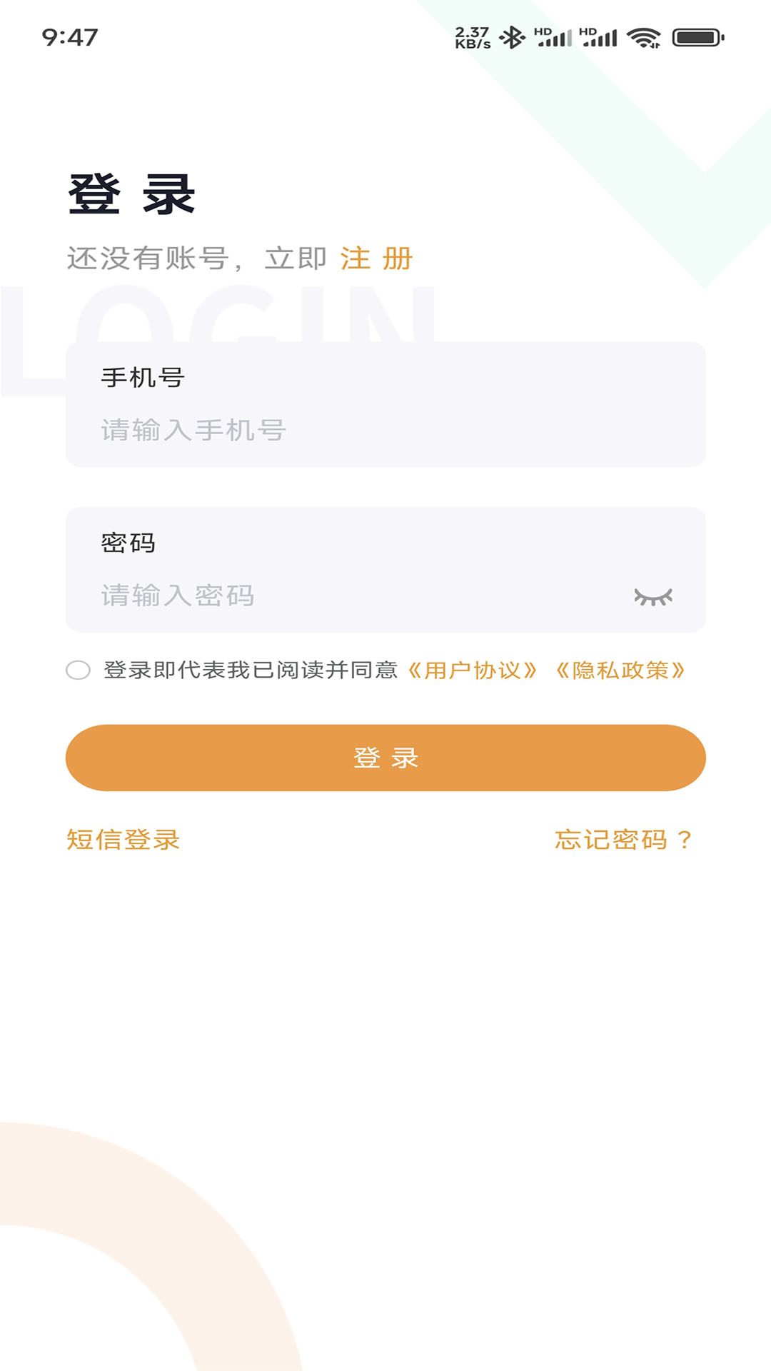 旺旺宝网吧版-1