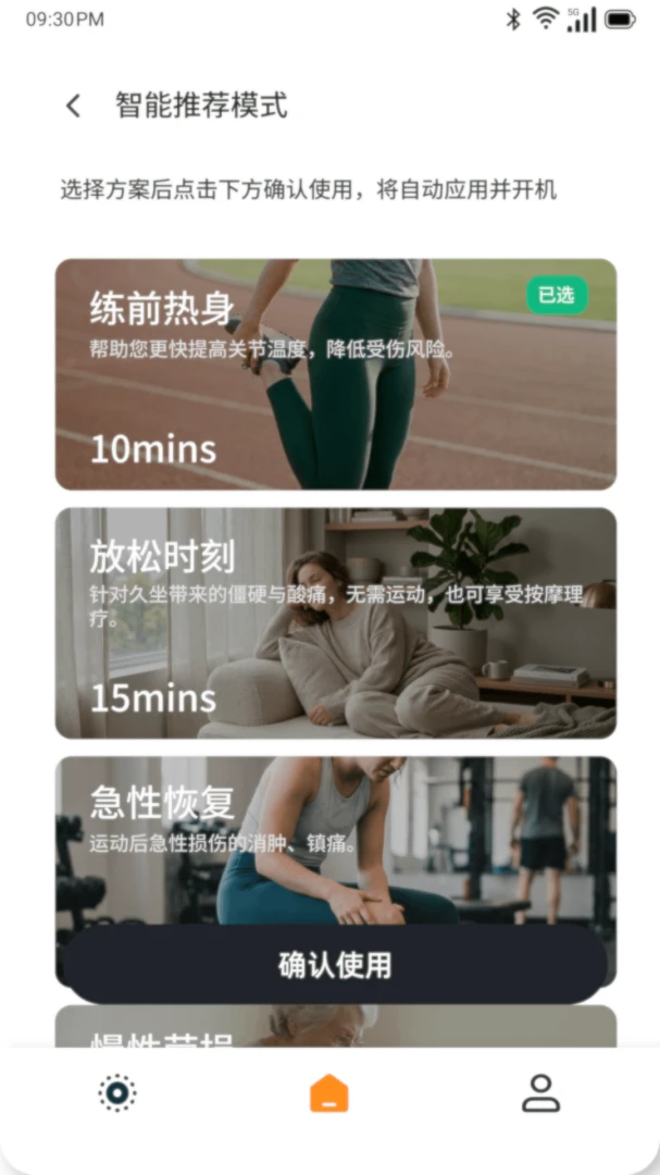 极动智能XPOLAR 极动智能XPOLAR