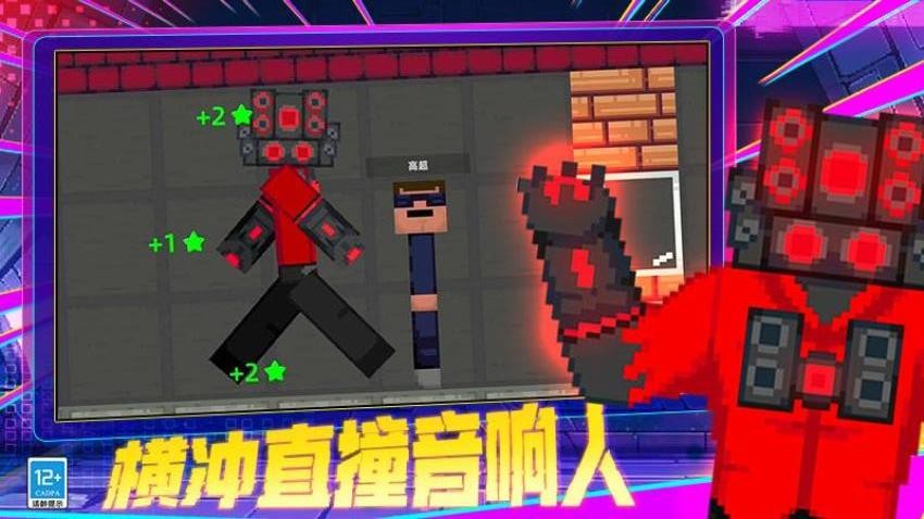 沙盒新世界截图1