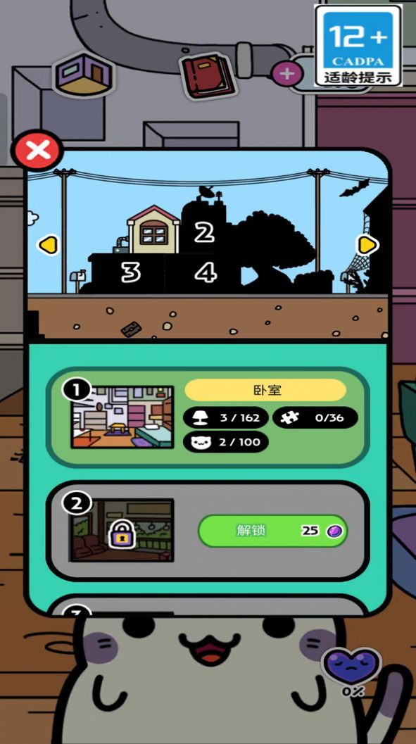 我的元梦乐园-1