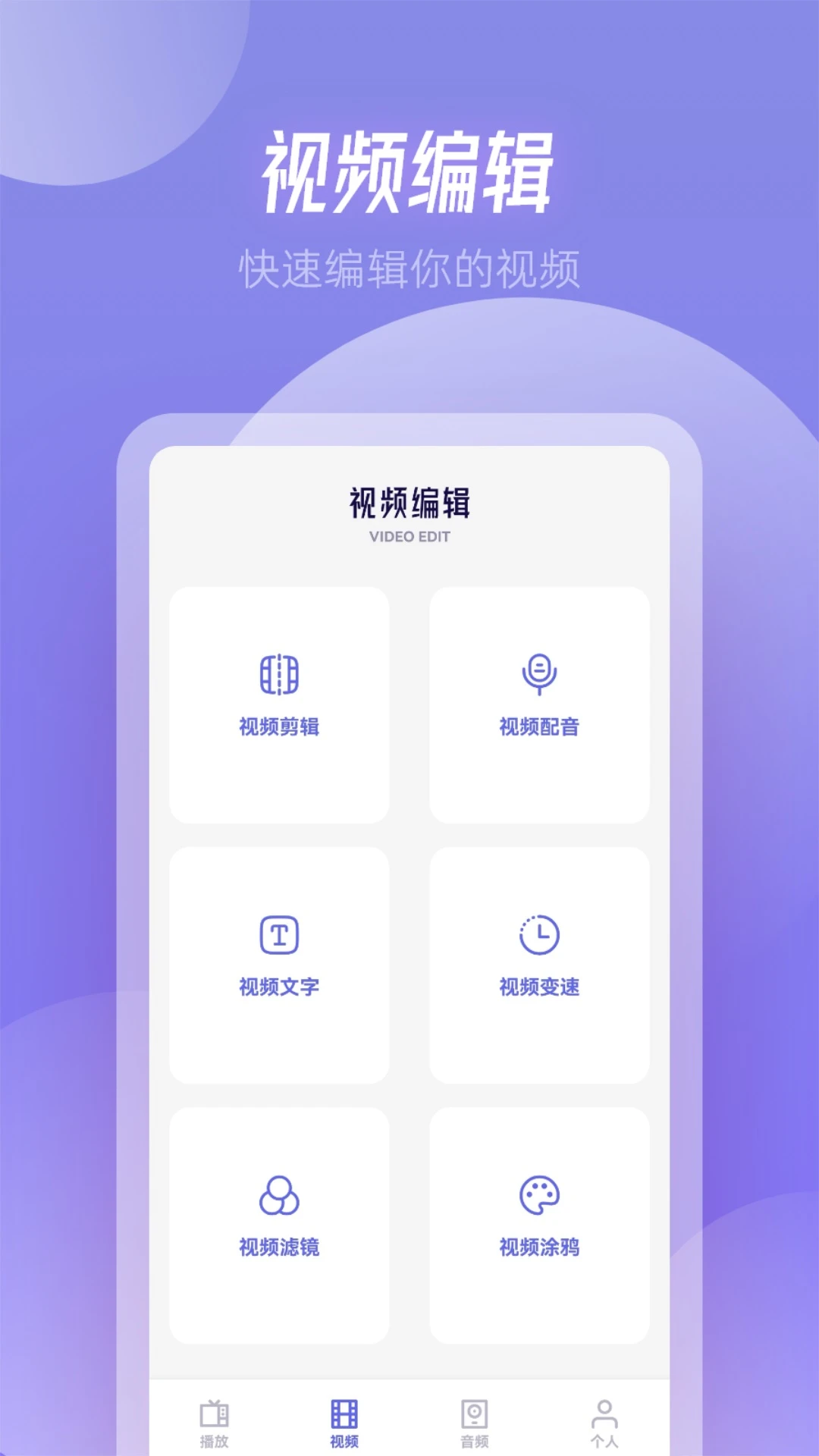 凌云视频免广告最新版本截图3