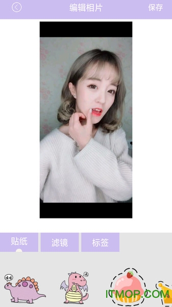 美人相机截图2