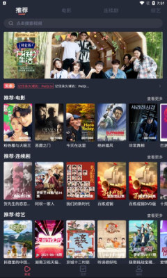 佩奇影视app免费版截图1