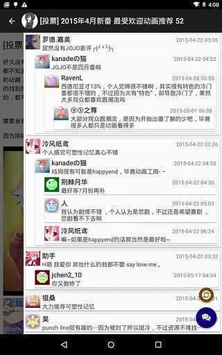 琉璃神社app 琉璃神社app