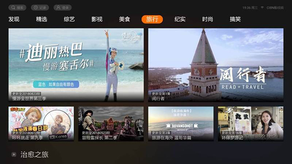 dilkantv官网版截图2