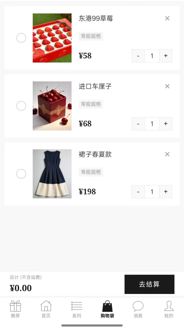 美亨力截图4