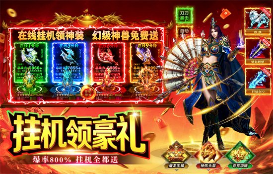 海岛传奇截图1