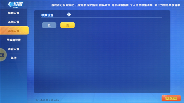 迷你枪战精英破解版内置菜单截图5