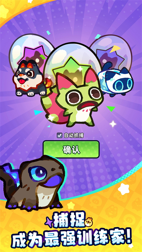 塔塔冒险队截图1