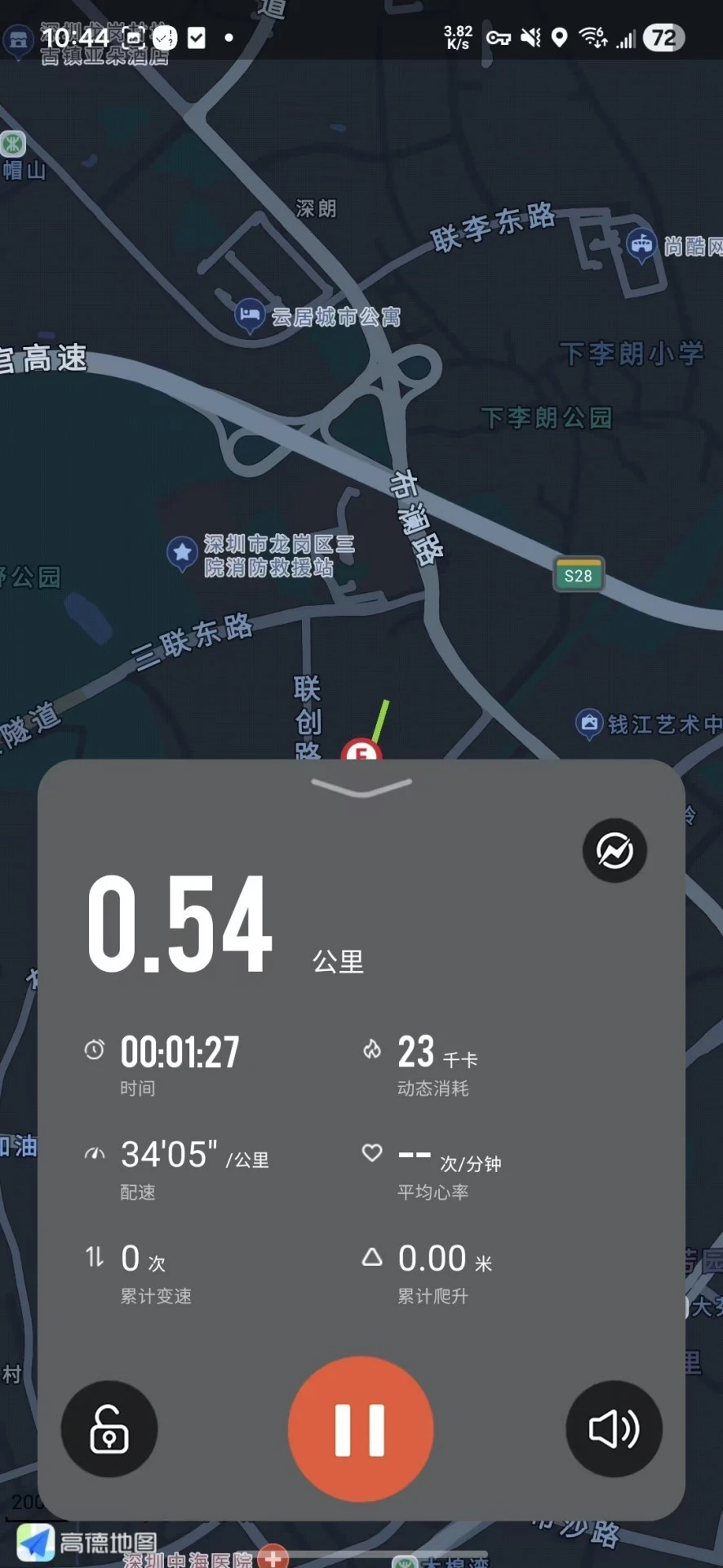 WHEEL TOP2.0.0 智能变速管理-4