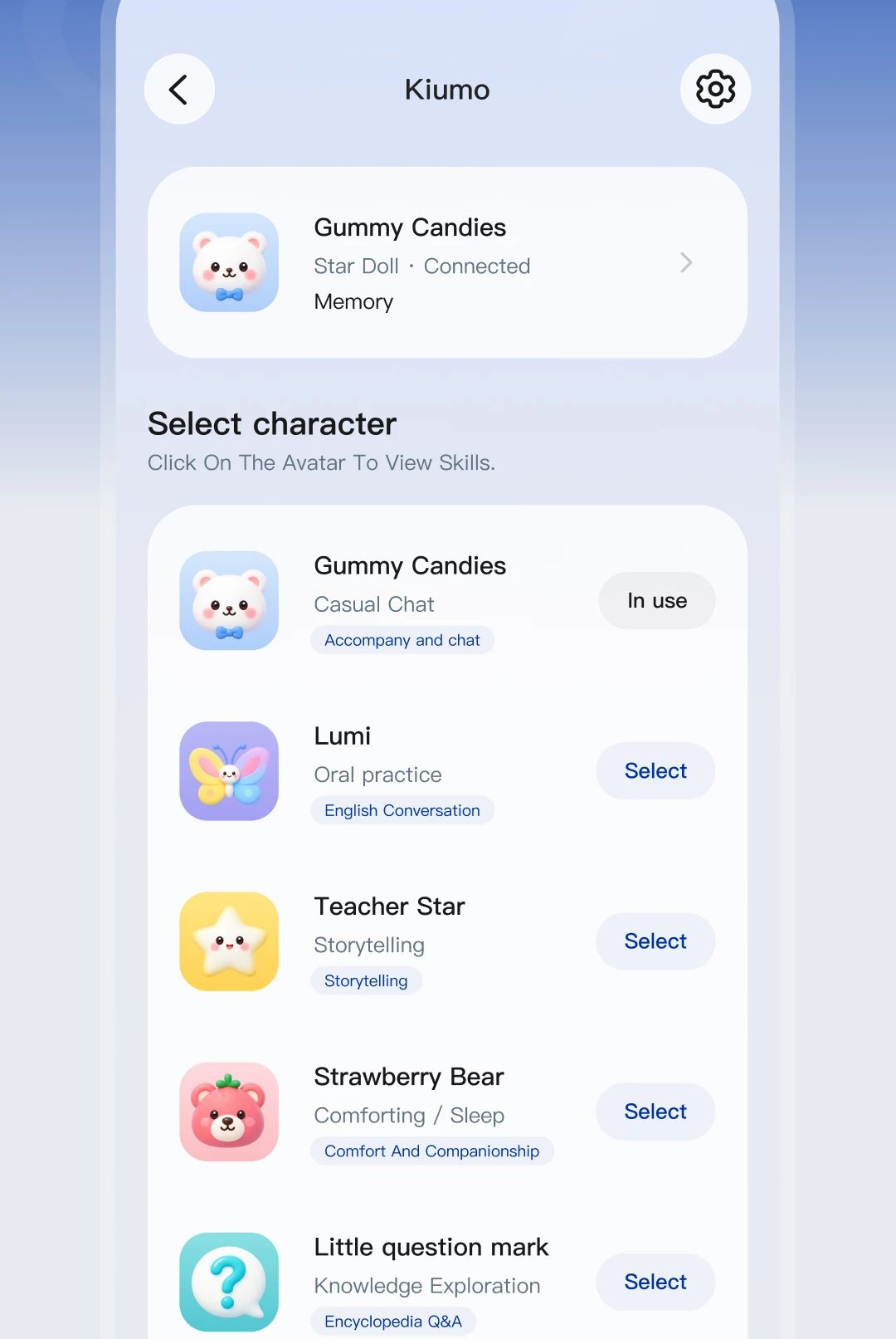 Kiumo1.0.0 玩偶互动助手-1