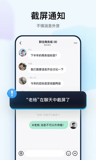 默往截图1