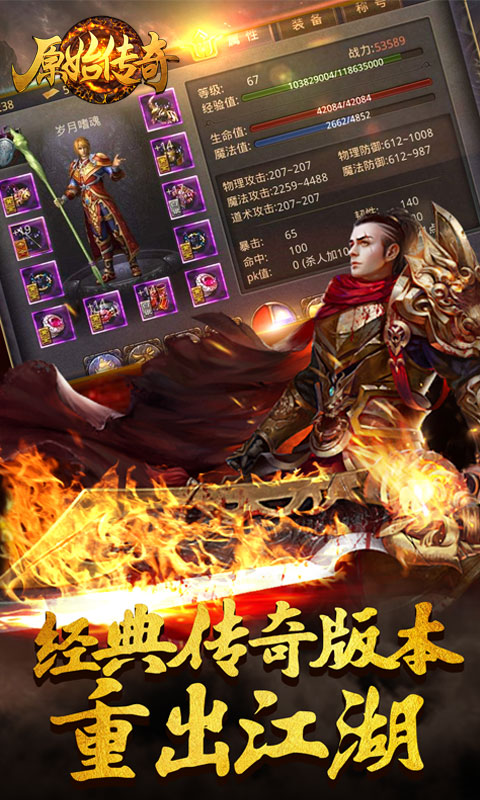 原始人开箱啦安装器截图3