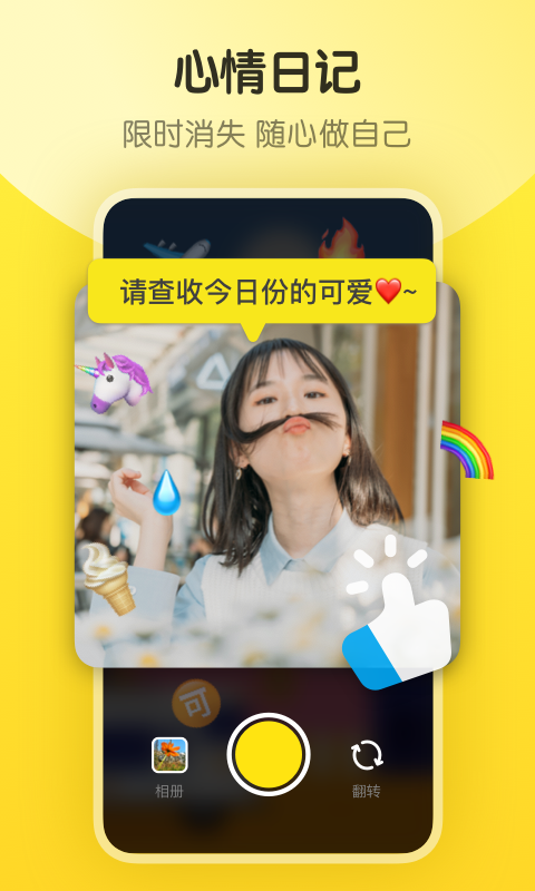 即刻追剧app官方版安卓版截图4