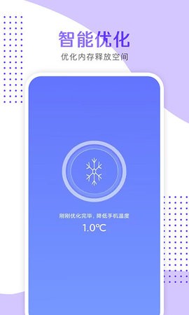 ai清理助手 ai清理助手