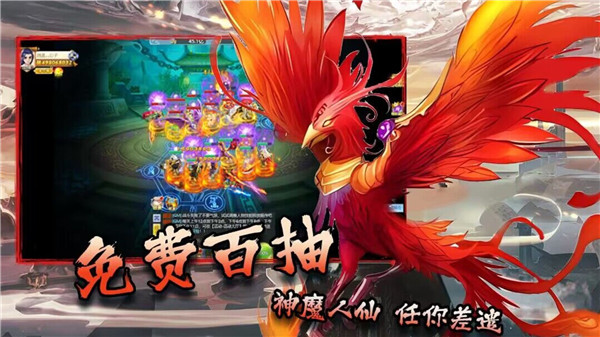 混沌截图4
