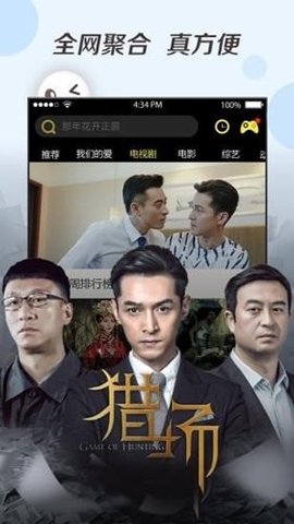 乐看视频5.8.3-0