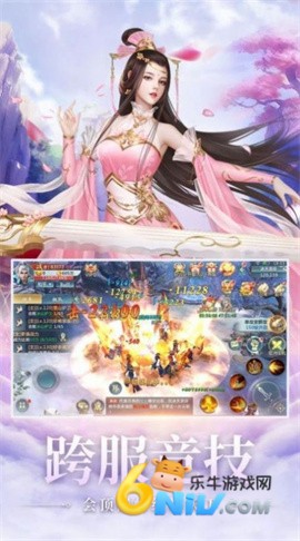 逆王传说入侵女儿国截图3