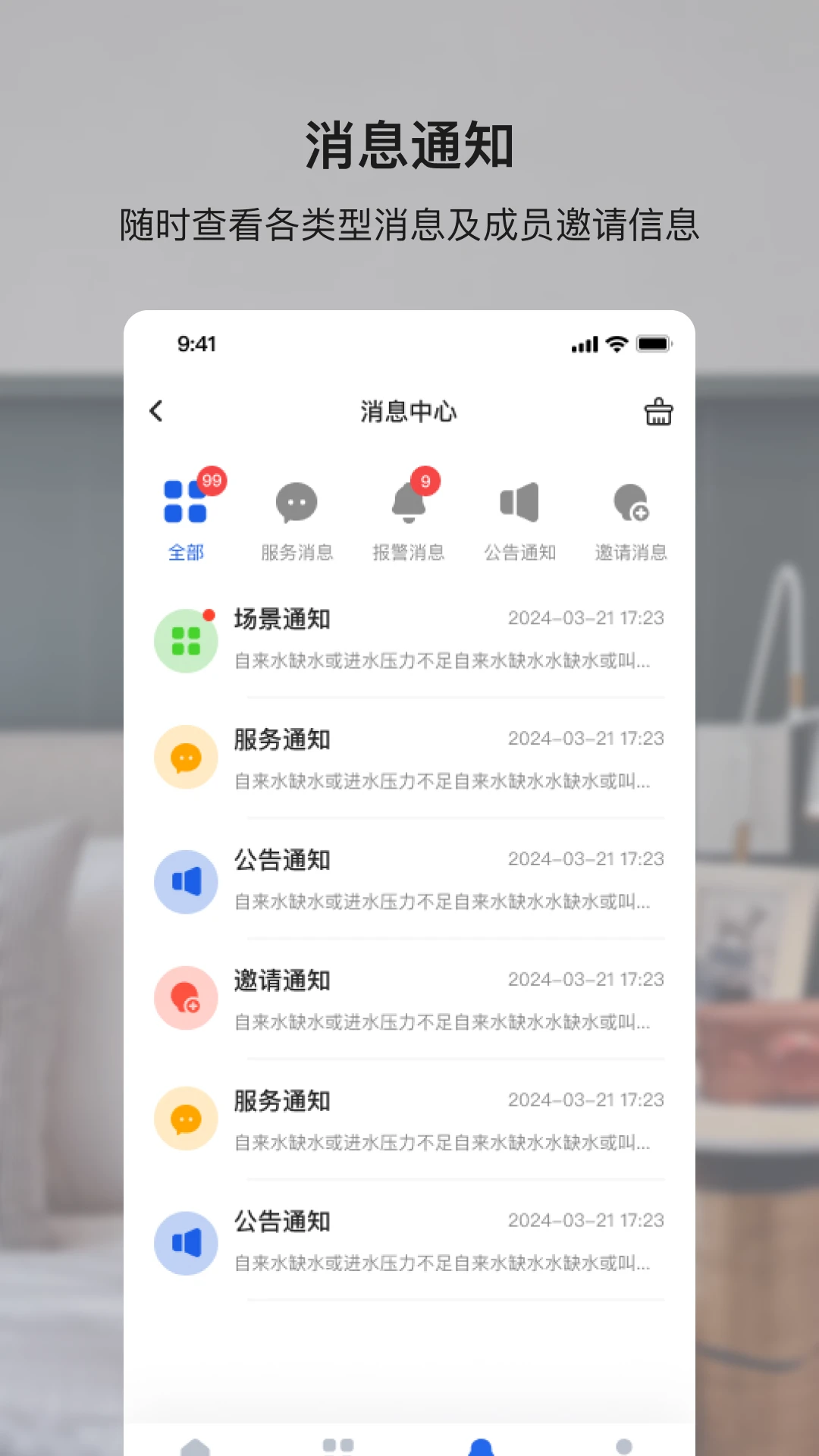 小鹿爱家 小鹿爱家