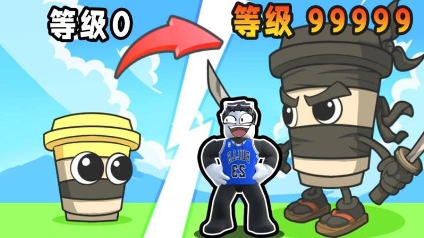 吞噬进化逆袭截图1