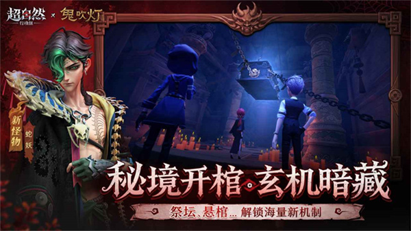 超自然行动组截图2