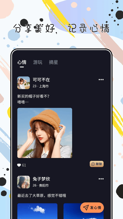 陌心-0