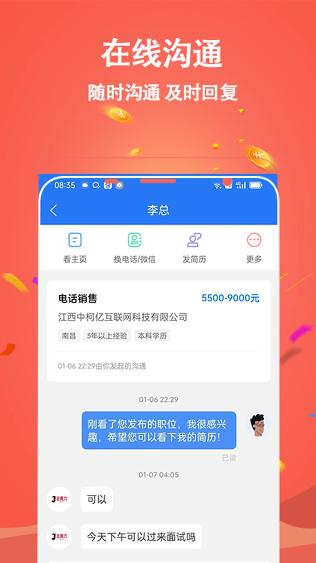 吉鹿力-0