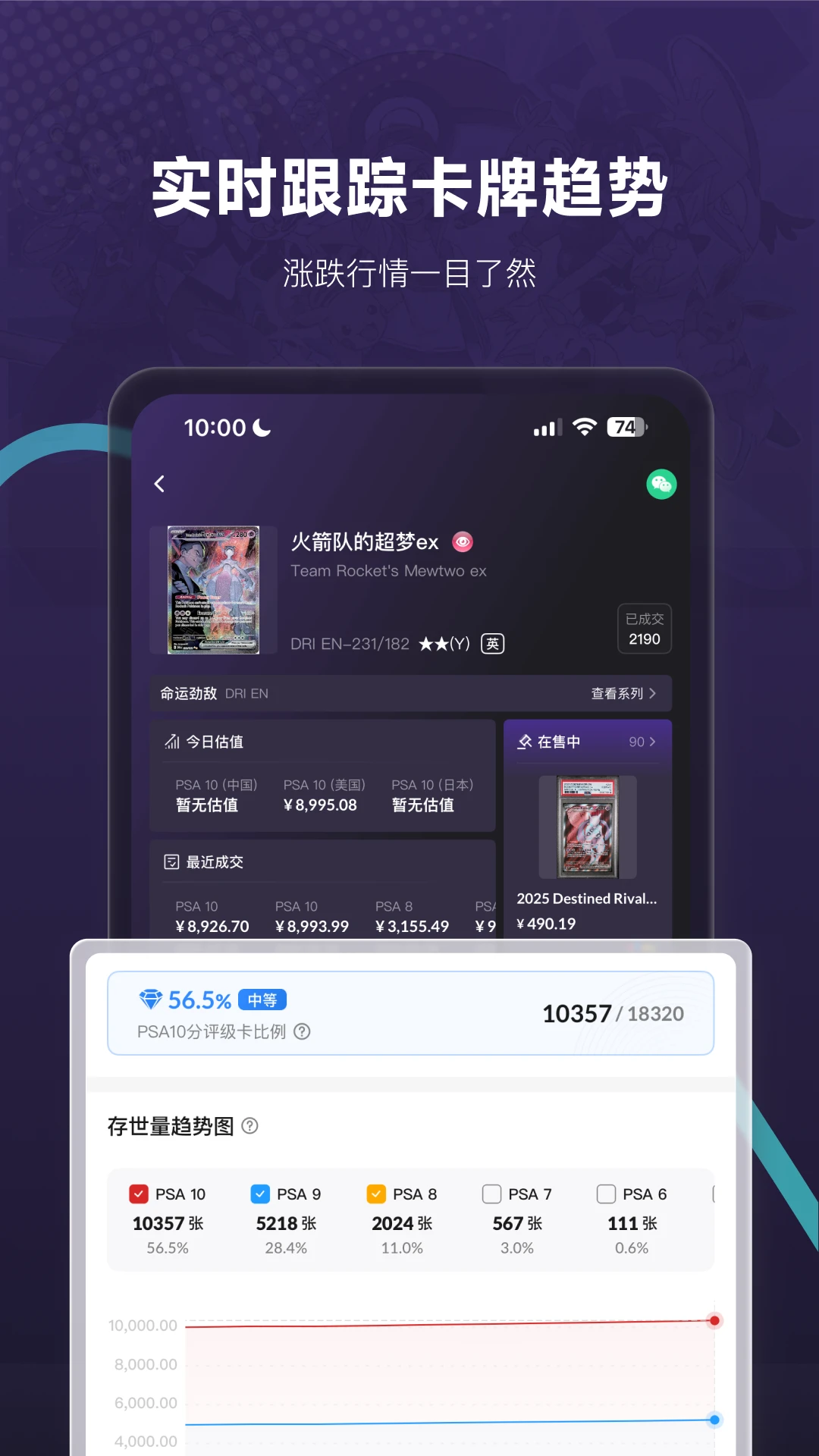 镖卡 镖卡