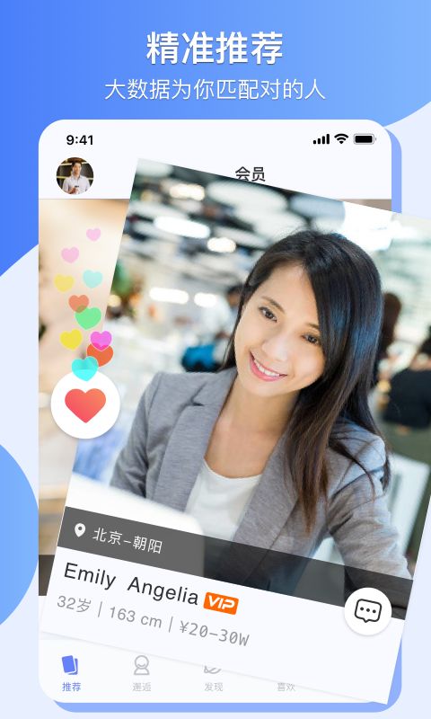 爱哟-0