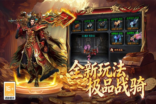 百战祖玛截图2