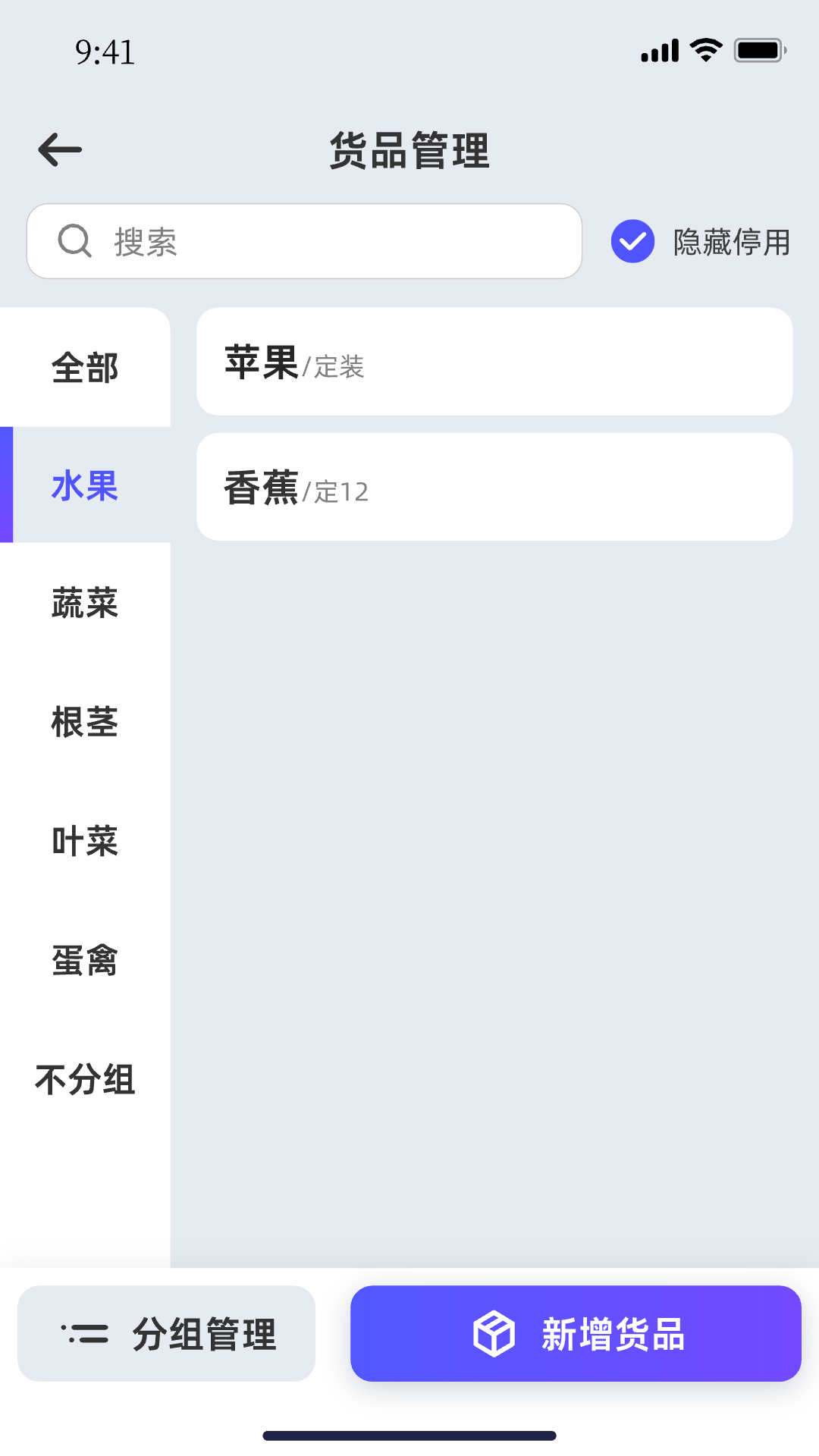 轻桥连农截图2