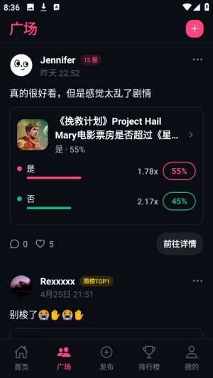 懂了！截图4