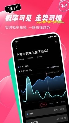 懂了！截图1