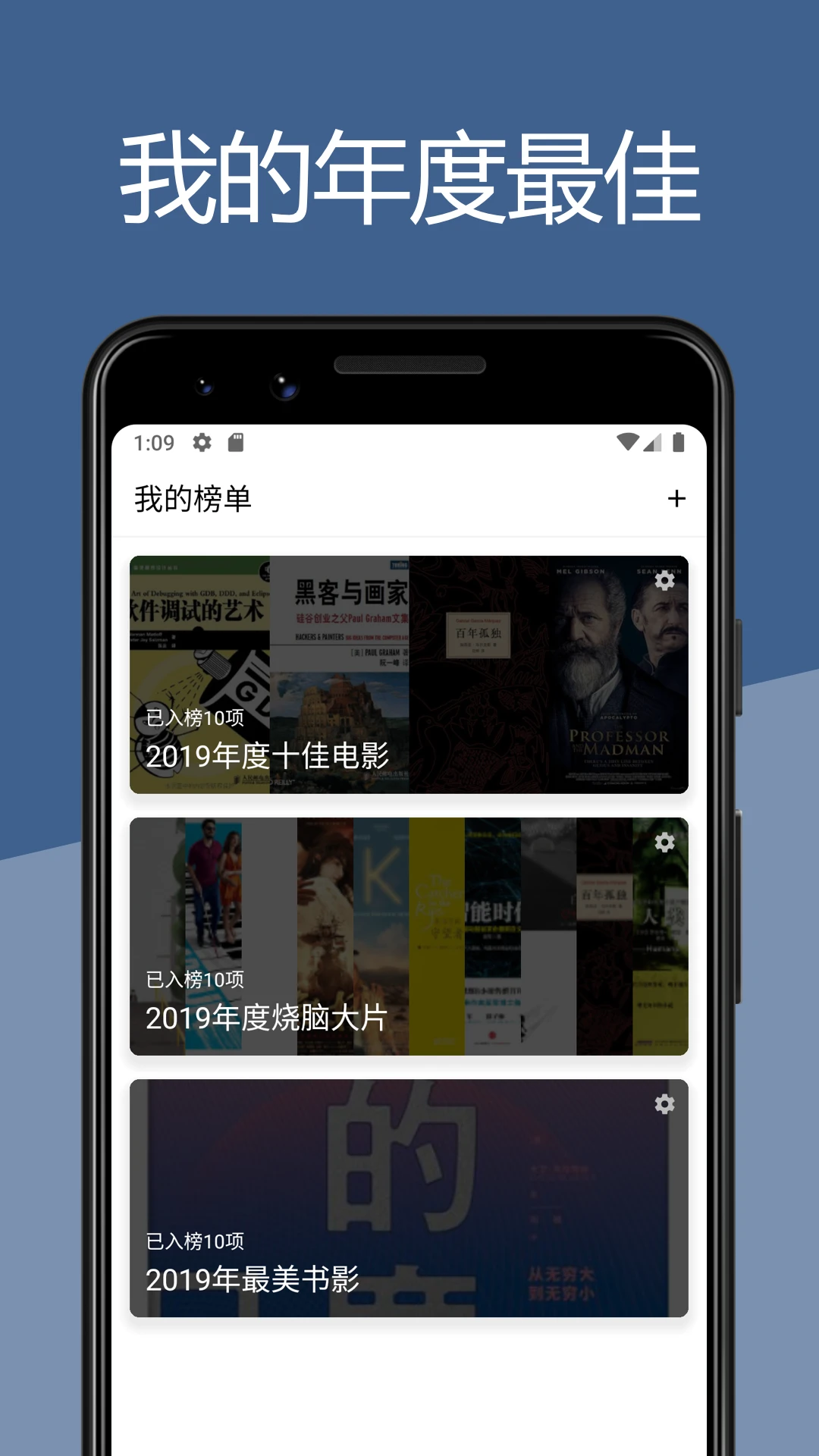 二酉截图2