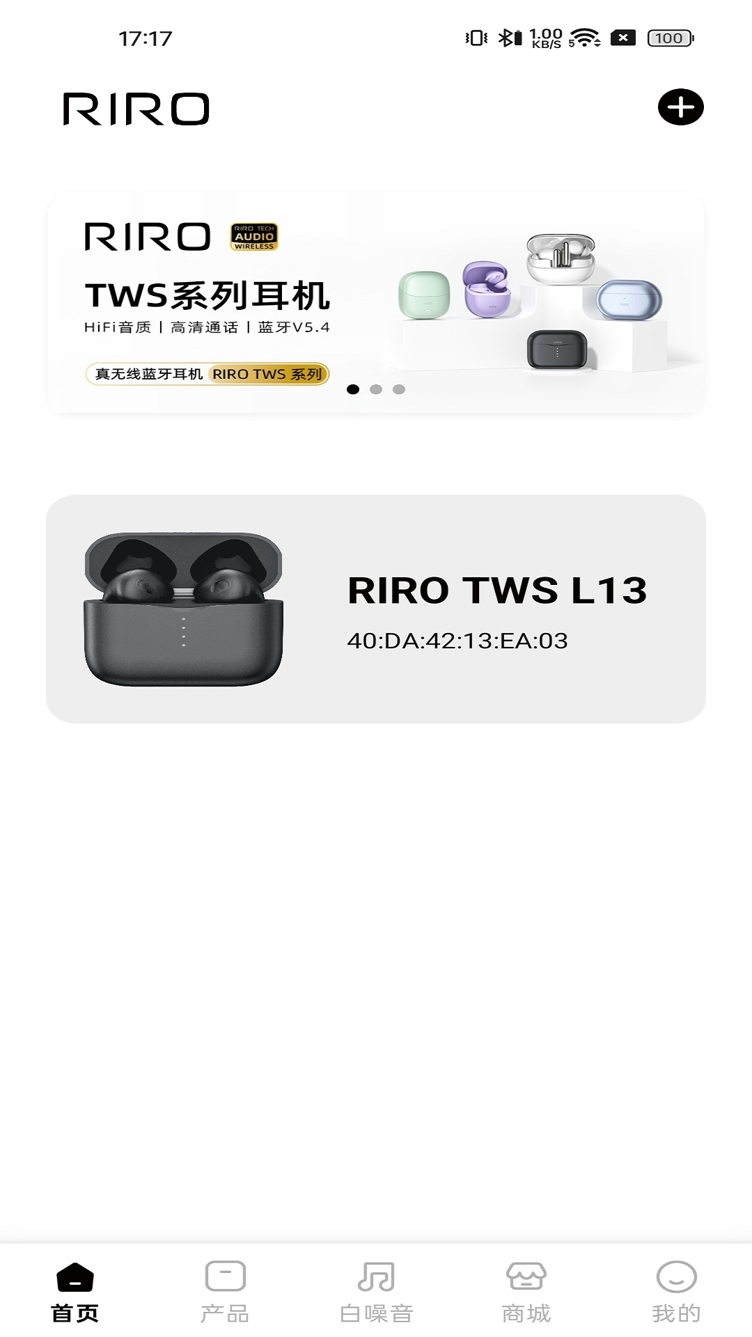 RIRO1.0.80 官方版-1