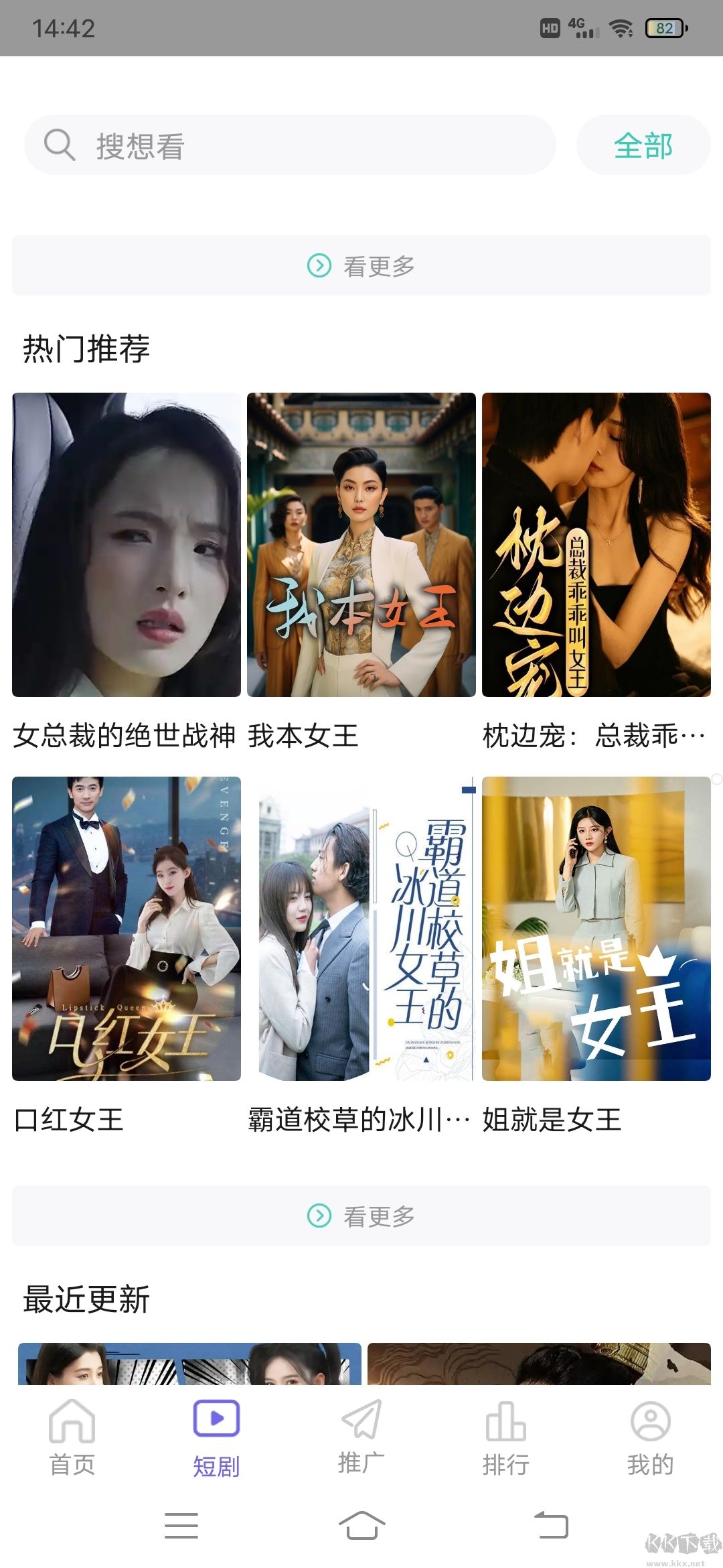 观影时光2026-2