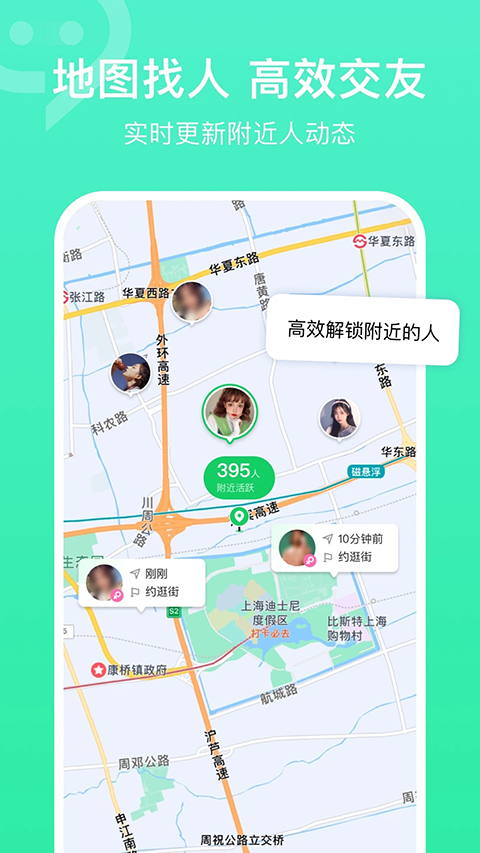 连信截图3