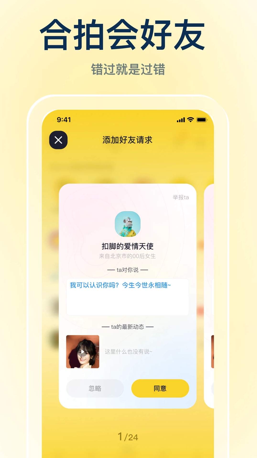 摩托车考试一点通截图1