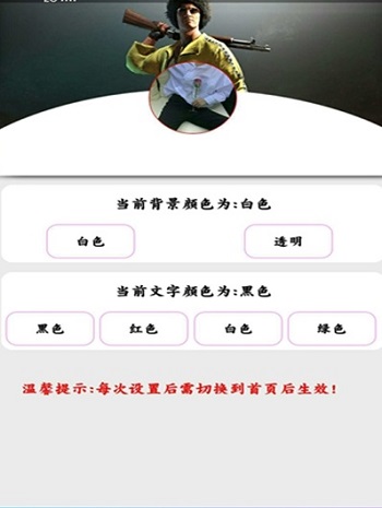 绝地求生刺激战场体验服-2