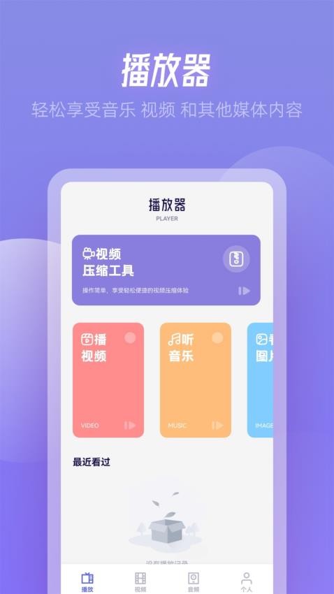 凌云视频最新版-2