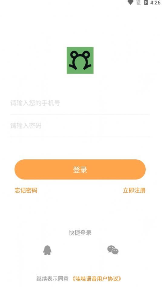 蛙蛙写作-1