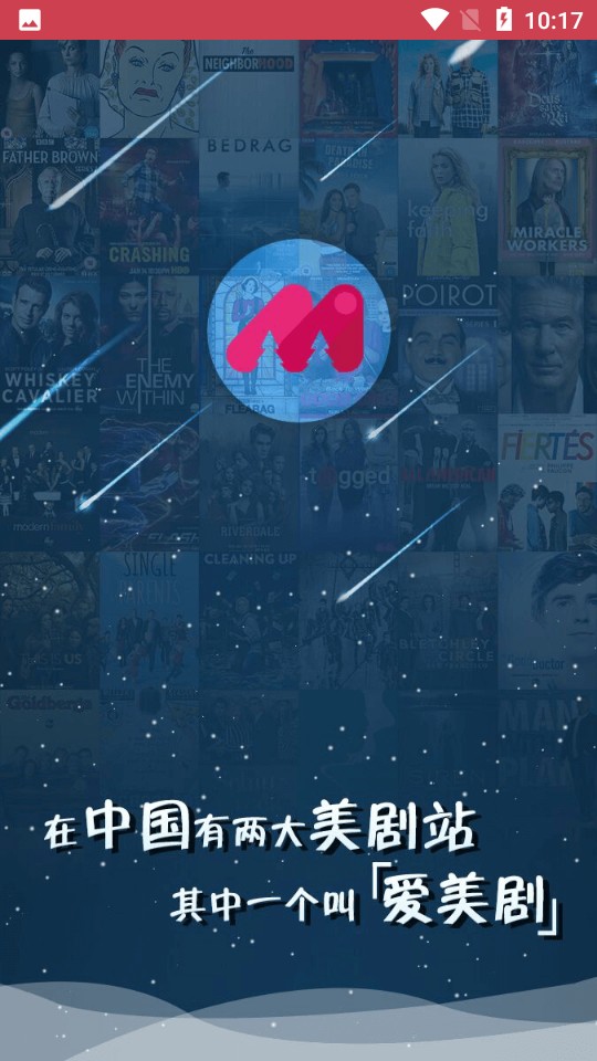 爱美剧老版本-1