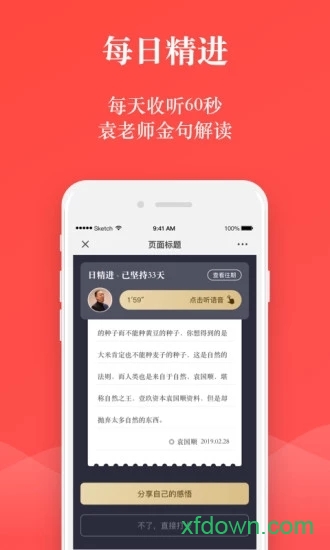 法院判决文书案例科盛截图2