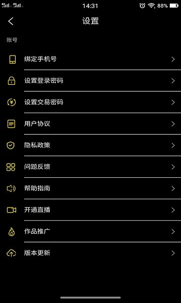 乐播视频官网版截图3