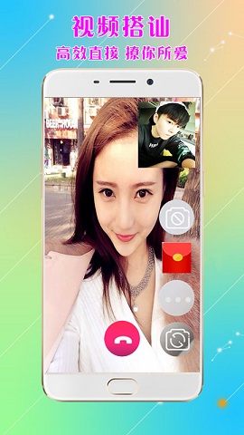 悦色视频交友截图1