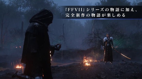 FF7EC安装器 FF7EC安装器