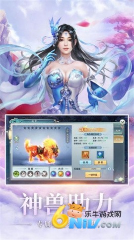 逆王传说入侵女儿国截图1
