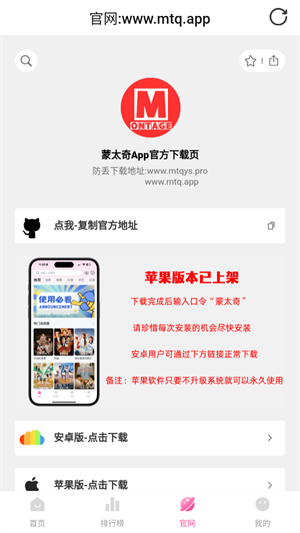 蒙太奇影视2025最新版本 蒙太奇影视2025最新版本
